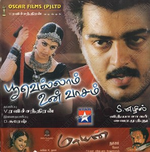 Poovellam Un Vaasam (2001) (Vidyasagar)